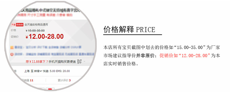 Bougie SWEETY PROMISE - Ref 2493512 Image 7