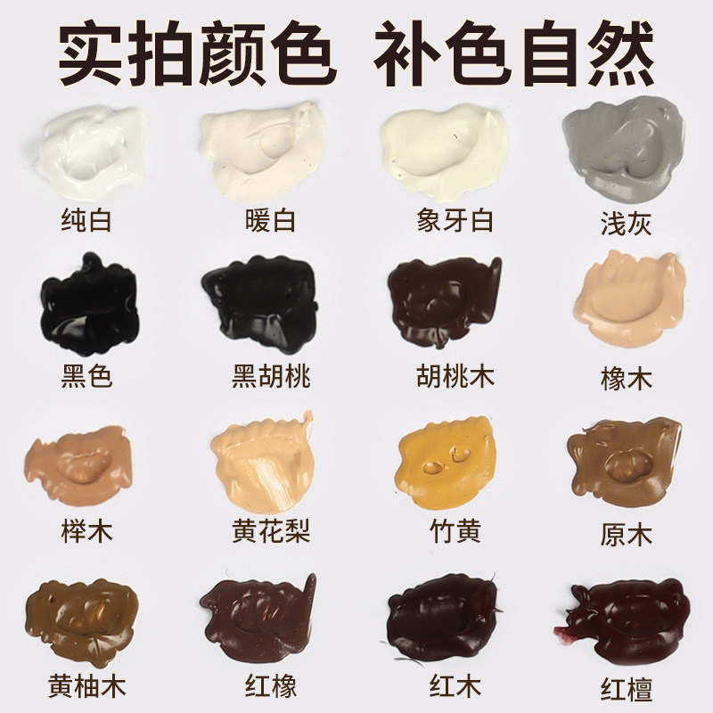 柜子钉眼修补膏真的能隐形修复?生态板枪钉洞这样补才完美!-色精-淘宝百科网