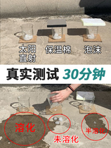 Materials Frozen insulation cotton anti-pipe artifact cover outdoor self-adhesive water pipe indoor rubber and plastic insulation cotton insulation board layer