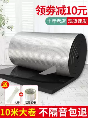 Bag sound insulation cotton sewer pipe wall sticker wall indoor bedroom soundproof board home sound-absorbing material self-adhesive