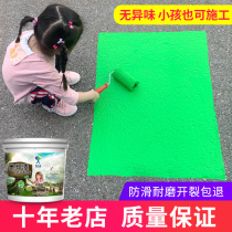 Epoxy floor paint Self-leveling cement Water-based indoor household floor paint Waterproof wear-resistant floor paint Renovation plant