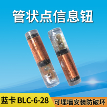 Blue card tubular patrol point BLC-6-28 Capsule point information button Buried wall anti-vandal patrol stick location button