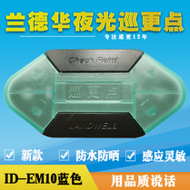 Randhua luminous patrol point Blue prismatic patrol point Location button patrol point Security patrol point
