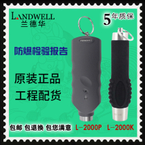 Randhua patrol stick L-2000p2000k contact patrol machine Patrol machine Electronic patrol system Patrol device