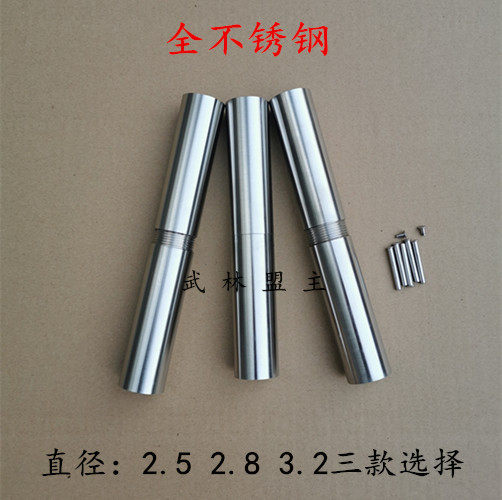 Spring autumn large knife pair of joint screw pipe stainless steel fittings detachable red tassel gun combined stick connecting screw