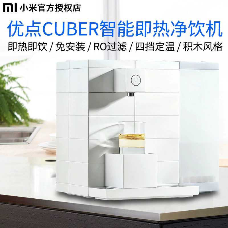 Xiaomi ưu điểm cuber cầm tay thông minh ngay lập tức máy uống nước nóng tự động nhà mới máy ấm đun nước điện - Nước quả