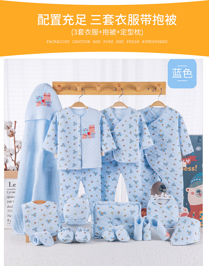 Bộ quần áo trẻ sơ sinh Banjieweier Bộ quà tặng cho trẻ sơ sinh trăng tròn 0-3 tháng 6 mùa thu và mùa đông cho bé hộp quà tặng đầy tháng cho bé