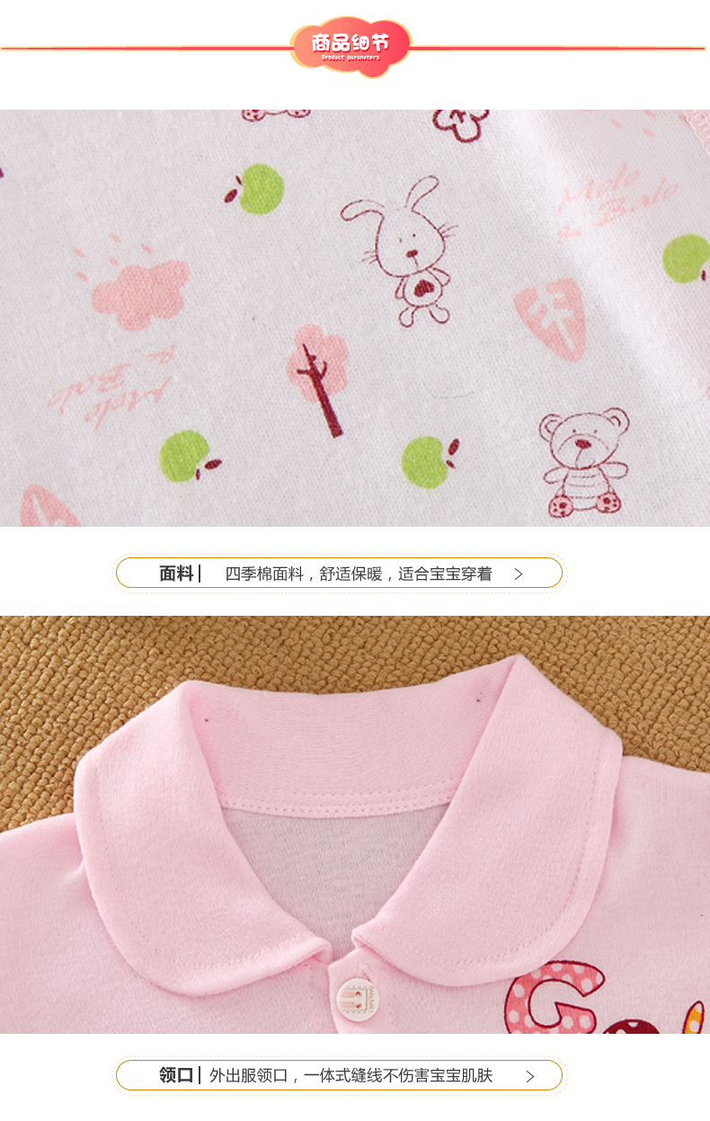 Bé món quà mùa hè trẻ sơ sinh 0-3 tháng 6 quần áo cotton trẻ sơ sinh món quà đầy trăng shop đồ trẻ sơ sinh