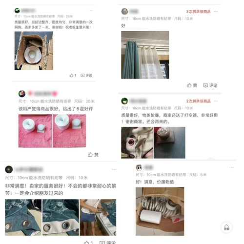 Дырокол, ткань, 10см, защита от солнца, увеличенная толщина