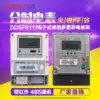 Electronic single-phase multi-rate energy meter Time-sharing meter complex rate meter DDSF household peak and valley meter