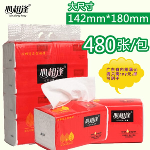 Xinxiangfeng Red Classic Tissue Paper 480 Sheets 8 Packs Thickened Water-Resistant Household Paper Towels Napkins Whole Box