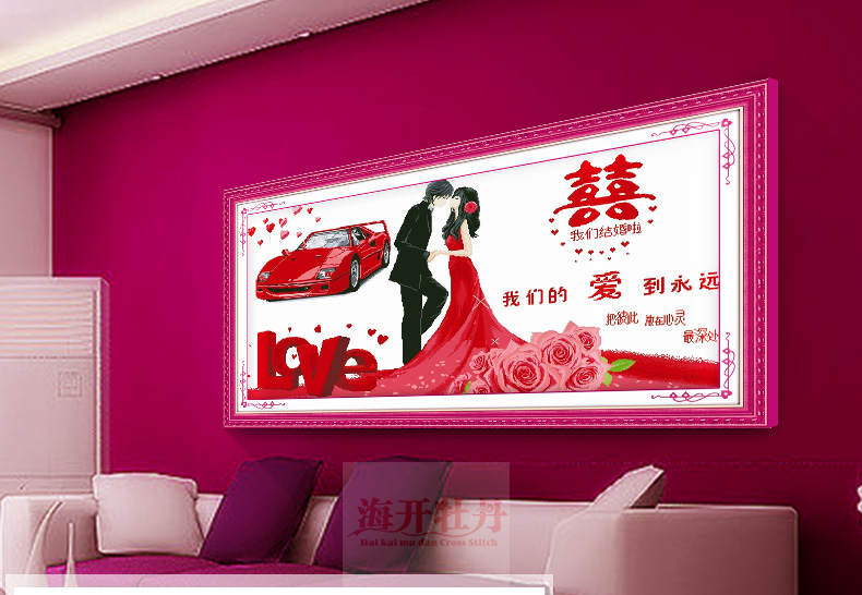 Stitch cặp đôi hạnh phúc cưới Dòng 2019 đã đồng ý kết hôn đám cưới phòng hôn nhân phòng ngủ thêu mới với hi - Công cụ & phụ kiện Cross-stitch tranh thêu chữ thập cửu ngư quần hội