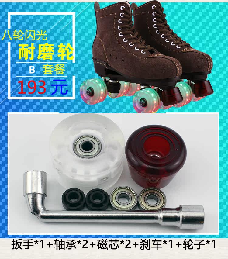 Patins à roulettes - Ref 2582339 Image 26