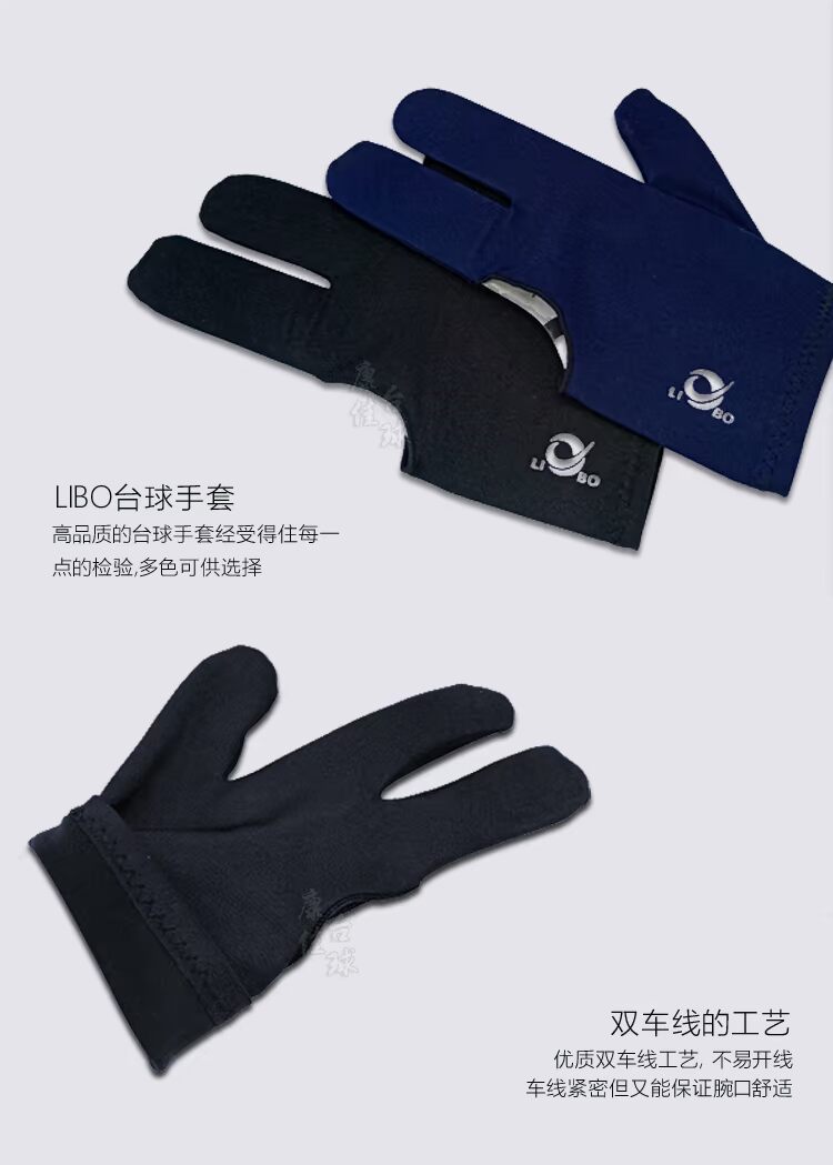 Găng tay bi-a Câu lạc bộ bóng bàn Găng tay ba ngón cho Hội trường Bida Găng tay bi-a Thành viên bàn bi a 9017