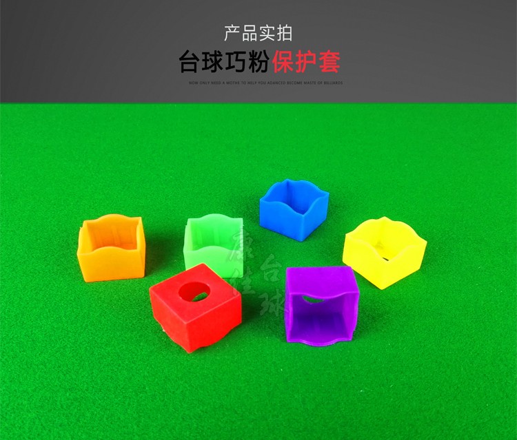 Konka bida bột sô cô la bảo vệ đặc biệt / bộ bột sô cô la / bida sô cô la clip / lau bột clip / bộ bột súng 	bóng bida nhựa