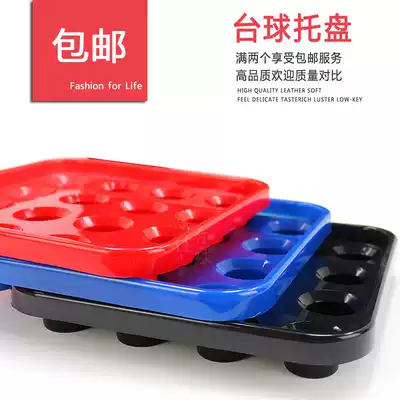 Konka Billiards American Black Eight Table Dragging Black Thickened Plastic Billiards Tray Tray Box Billiards Supplies