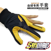  Special price jaguar billiards gloves Personal high-quality three-finger fingerless gloves competition member billiards gloves