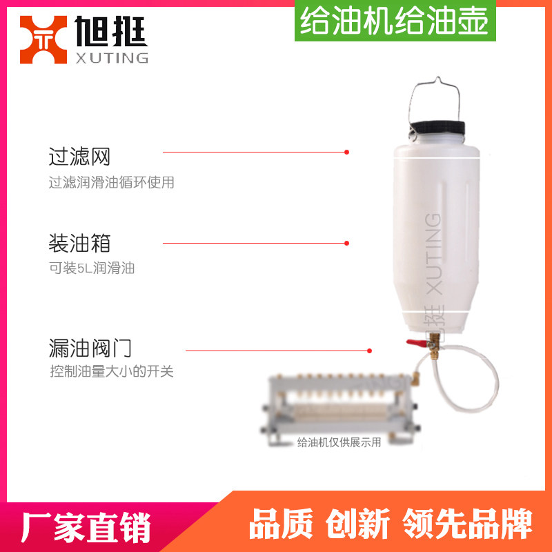 Punch oil feed oil pot Adjustable stamping drip pot Stamping plastic drip pot Drip bottle Refueling bottle Oil barrel