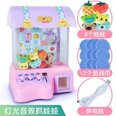 Clip doll machine toy children hairclip doll machine small mini household candy machine grab music game twisting Egg toy