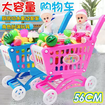 Large thick supermarket children's shopping cart to play house wine Che Che Le toy simulation baby trolley kitchen set