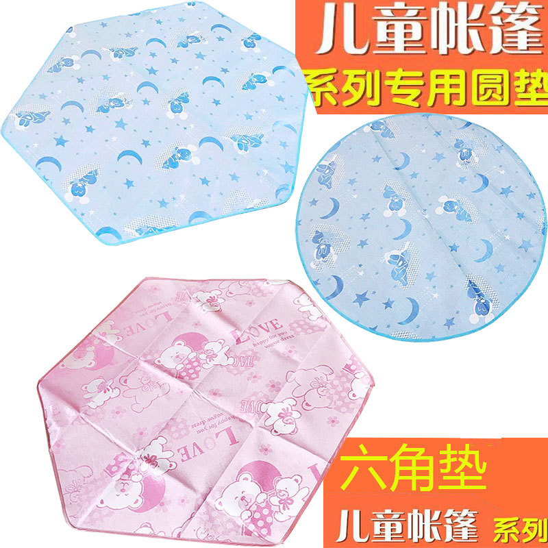Hexagonal Ice Silk Mat, Baby Cooling Mat, Hexagonal Ice Silk Mat with Cartoon Pattern, Children's Day Gift