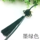 Чернила зеленый 6 Set China Knot+Liu Su