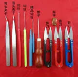 楗 楗 DIY 閰 閰 閰 閰 鐗 镓 镓 镓 镓 ュ 叿 楄/闀婂 瓙/阌ュ 瓙 ╅ ╅/鎸囩 幆 幆 綘鍓 綘鍓  垁鍖 垁鍖 垁鍖 垁 垁 垁 垁鍖 垁鍖 垁鍖 垁鍖 垁鍖 垁鍖 垁鍖鍖 垁鍖 垁鍖 垁鍖 垁鍖 垁鍖 垁鍖 垁鍖 垁鍖 垁鍖