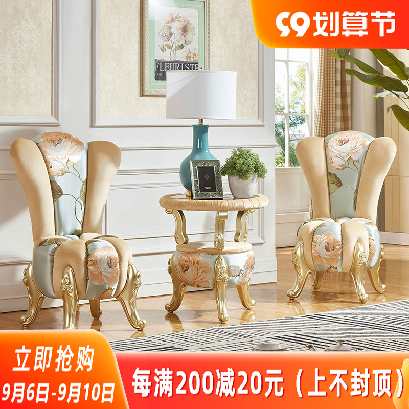 European style leisure sofa chair solid wood single creative bedroom high back chair living room balcony small sofa table and chair three-piece set