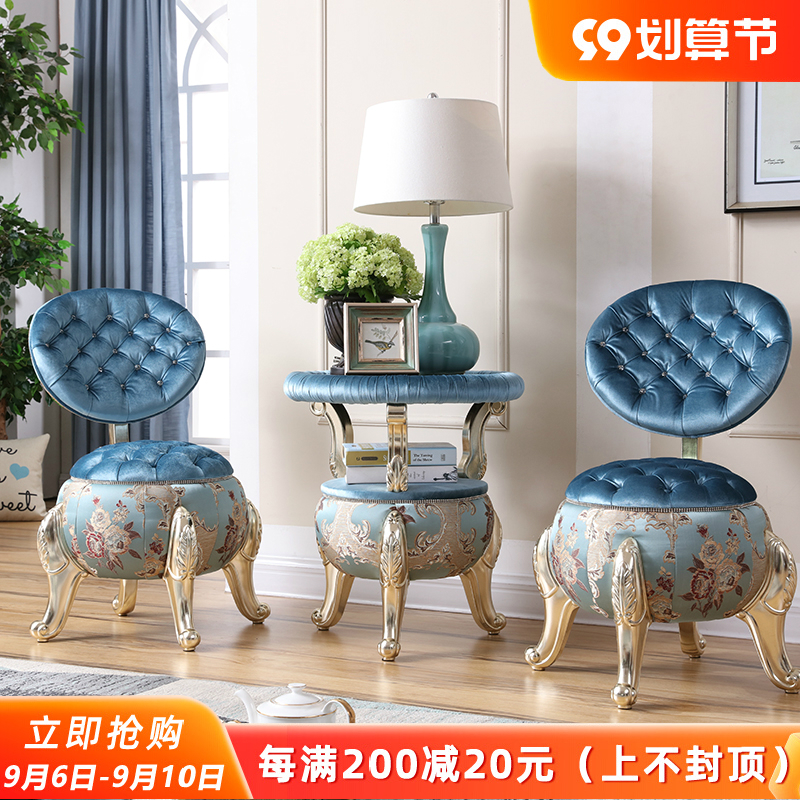 European-style sofa chair backrest chair table and chair set balcony table and chair leisure chair coffee table three-piece set for shoe stool fabric