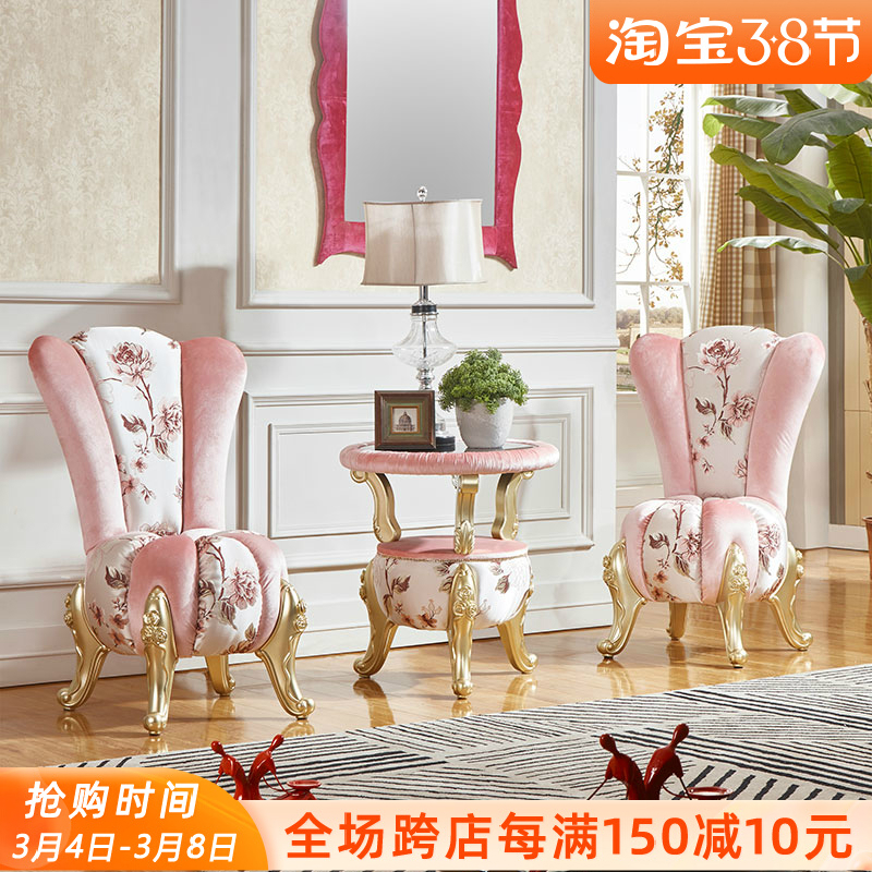 Balcony Table And Chairs Kit Au Style Casual Chair Tea Table Three Sets Beauty Salon Sofa Reception Photo Gallery Fabric Sofa Chair