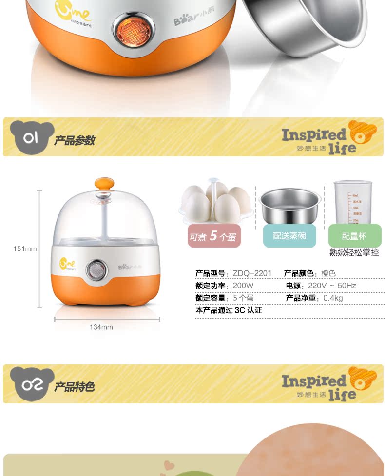 nồi lẩu mini tốt	 Gấu hấp trứng hộ gia đình mini trứng nhỏ ăn sáng máy trứng nhỏ đa chức năng tự động tắt máy ăn sáng - Nồi trứng Ý tưởng từ khóa
