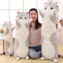 Cartoon cute cat long pillow cushion bed side sleep clip leg sleep pillow bedroom cylindrical pillow girl