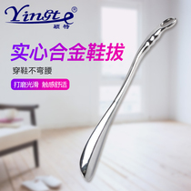 Long high - grade alloy shoes plug stainless steel shoes pull metal shoes unbending pregnant women not bending to wear shoe shoes