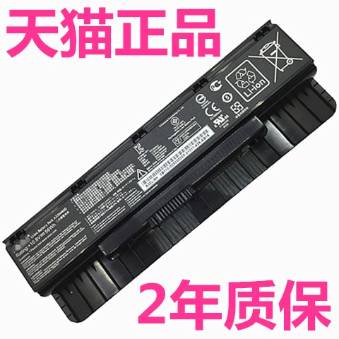 ASUS N551V N551JW N551Z N551J GL551VW N771N751JX N551ZU G771JM G771JK оригинальный ноутбук G58VM G551J аккумулятор A32N1405