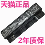 ASUS N551V N551JW N551Z N551J GL551VW N771N751JX N551ZU G771JM G771JK оригинальный ноутбук G58VM G551J аккумулятор A32N1405