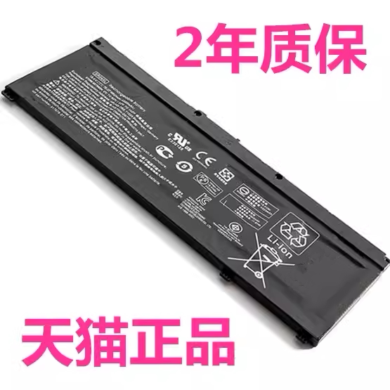 Hp73 Hp Tpn-C134 Battery Zhan99-W20/14/15/17/20/21/25/38/51/53/55/57/65/66/67/68/69 Non-Original 93 Laptop 74 Hp73 Hp Tpn-C134 Battery Zhan99-W20/14/15/17/20/21/25/38/51/53/55/57/65/66/67/68/69 Non-Original 93 Laptop 74