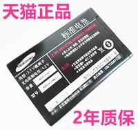 Samsung, совместимая батарея, оригинальный мобильный телефон, C268, C168, C128, C130, C158, E1113, C168, C188, C258, C270, C288, 288b
