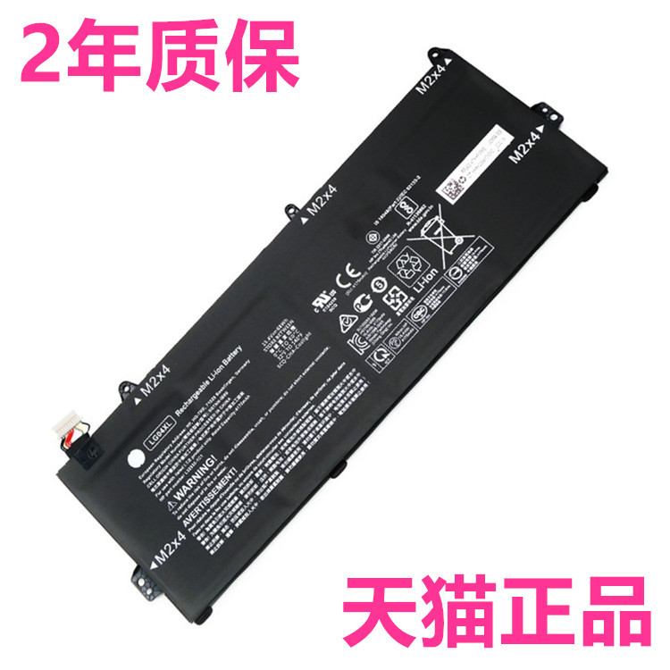 Hp Pavilion15-Cs1067/1068/1069/1070/1071Tx Hstnn-Ib8S Lg04Xl Tpn-Q208 Original 132654-005 Laptop Battery Hp Pavilion15-Cs1067/1068/1069/1070/1071Tx Hstnn-Ib8S Lg04Xl Tpn-Q208 Original 132654-005 Laptop Battery