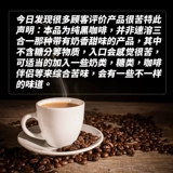 [速溶黑咖啡低脂添加云潞国产]