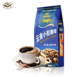云潞 Yunnan Small Coffee Quick -рассеянный черный кофейный порошок кофейный мешок -это мягкий, горький черный кофейный порошок кофе 200G