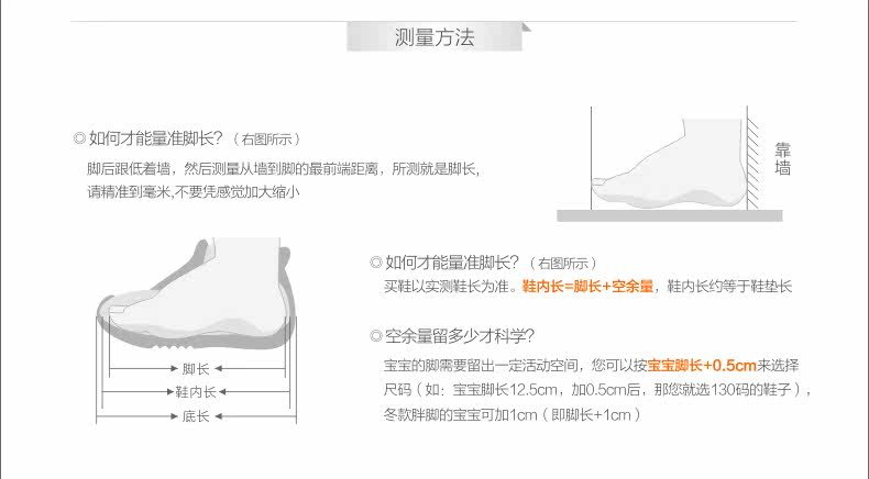 Chaussures enfants en coton totem pour printemps - Ref 1040127 Image 48