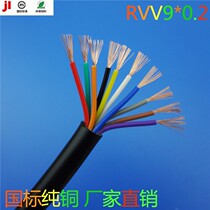Pure copper power cord RVV9 * 0 2 nine core 0 2 squared connection line power cord 100 m One roll