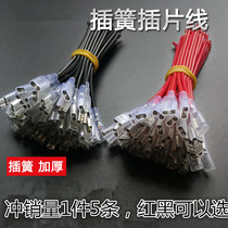 6 3 Reed terminal with sheathed copper insert plug-in cold-pressure wiring battery holder power self-locking terminal