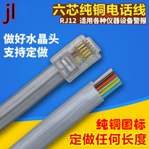 Factory direct pure copper six-core flat network cable six-core multi-strand telephone test communication soft line 6P6C RJ12