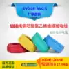 Single core single strand hard wire BV0 12 0 2 0 3 square electronic wire AV0 3 0 4 0 5 0 6mm