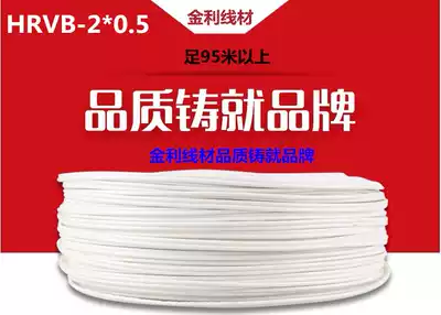 Direct sales telephone line all copper 2-core single-strand indoor telephone wiring 2*0 5 round-core telephone line RJ11 line