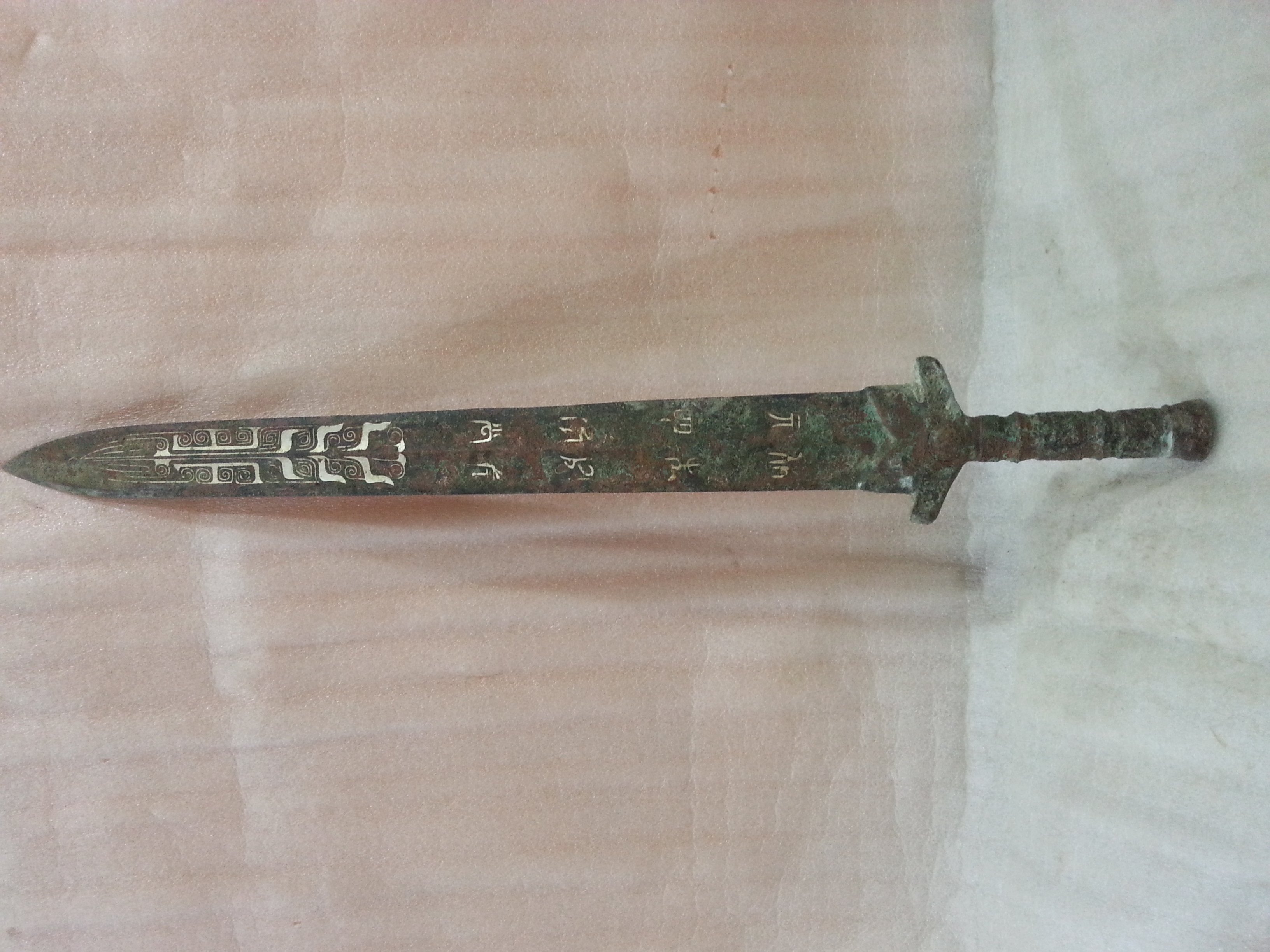 Antique bronze inscription of silver bamboo festival sword rust into bone calcification deep furnished replication antique weapon