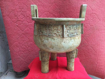 Imitation ancient bronzeware Western Zhou Early Group Dingding Water Pit Light Leather Red Spots Rust Collection Manufacturer Direct Sales 