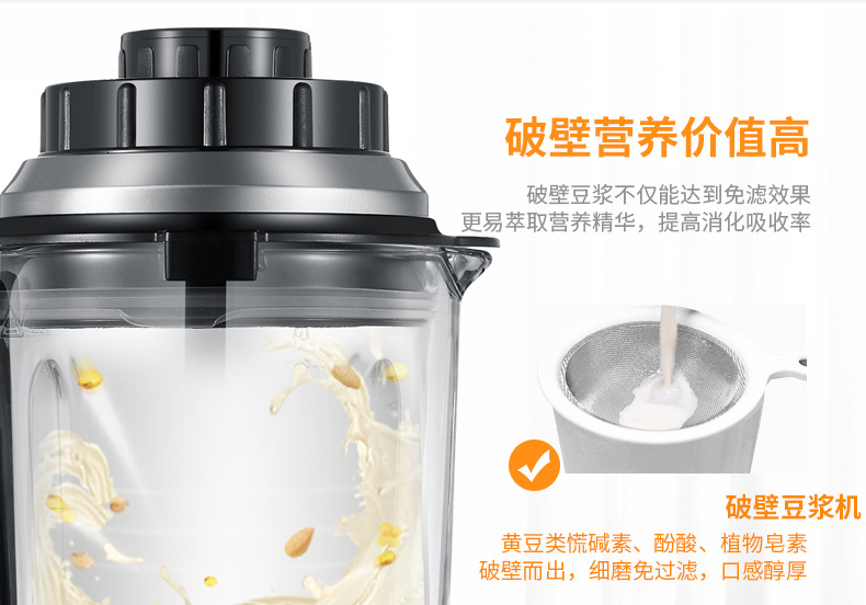máy xay hattiecs Máy sưởi ấm tự động máy nghiền tường máy ép trái cây hộ gia đình nhỏ rau quả xỉ đậu nành không sữa chiên nước trái cây đa chức năng - Máy ép trái cây máy xay sinh tố electrolux