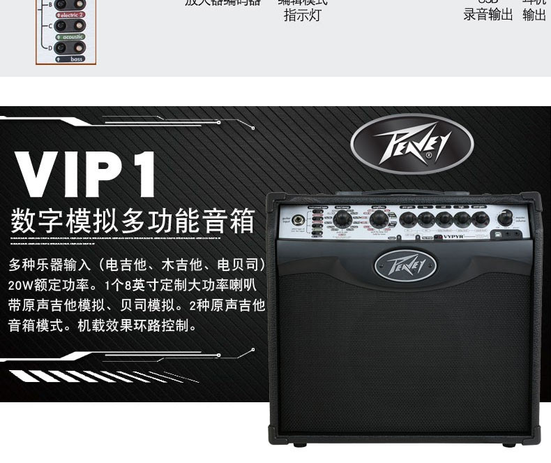 Loa guitar điện Peavey American Budweiser với hiệu ứng thiết bị giám sát âm thanh ống ống - Loa loa loa homepod